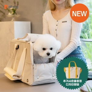 [론칭 할인] 디팡 포그니 강아지 이동가방 고양이 캐리어백 2color / 사은품 산책가방 증정